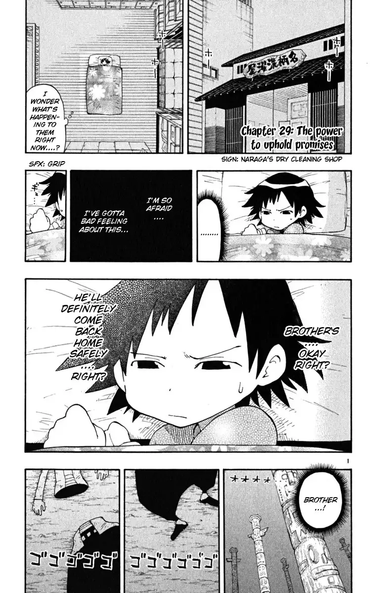 Law of Ueki Plus Chapter 29 2